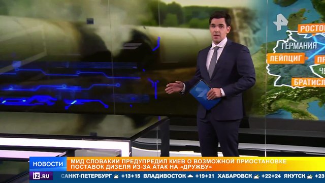 Теракт с иконой / Израиль под огнем критики / Список книг для футболистов / РЕН НОВОСТИ