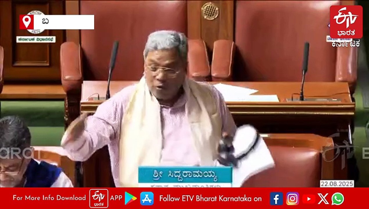 'ನೀವು ಅಧಿಕಾರಕ್ಕೆ ಬರಲ್ಲ.. ಉಚ್ಛಾಟನೆ ಆದವರೇ ಸಿಎಂ ಆಗೋದು'; ಸಿದ್ದರಾಮಯ್ಯ-ಯತ್ನಾಳ್ ಮಧ್ಯೆ ಸ್ವಾರಸ್ಯಕರ ಚರ್ಚೆ