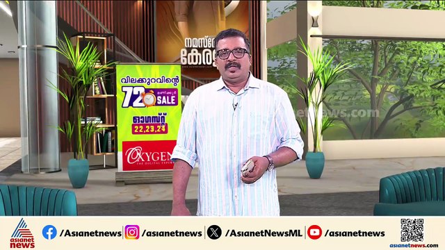 'ഒരുപാട് ശ്രമിച്ചു, മെസിയും ടീമും വരും എന്നതിൽ വലിയ സന്തോഷം'; വി.അബ്​ദുറഹിമാൻ