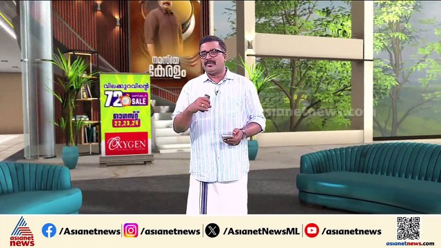 2 മാസത്തെ ക്ഷേമ പെൻഷൻ വിതരണം ഇന്ന് തുടങ്ങും