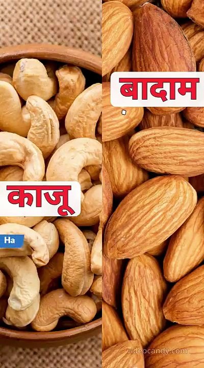 Amazing Benefits of Cashew & Almonds