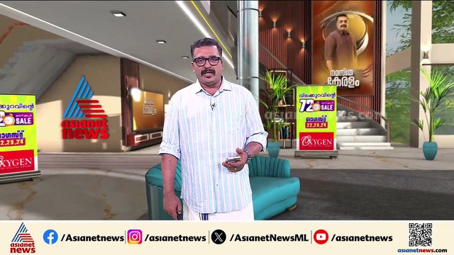 ചവറ കുടുംബ കോടതി ജഡ്ജിക്കെതിരെ ലൈംഗിക അതിക്രമ പരാതി