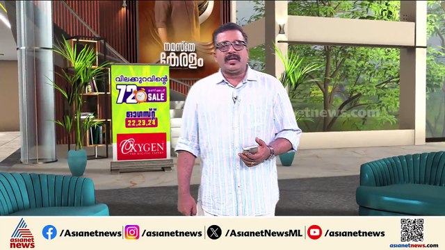 കൊല്ലത്ത് കാർ നിയന്ത്രണം വിട്ട് മതിലിൽ ഇടിച്ച് അപകടം; രണ്ട് മരണം