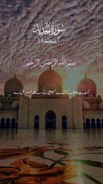 Quran ki ayat || 1 million followers #unfrezzmyaccount #islamicknowledge #ajmalrazaqadri #molanatariqjameel #foryou #capcut #1millionviews #viral #islam #islamic #trending #madina #quran