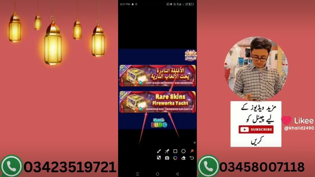Yalla Ludo New Activety Rare Skin Fireworks Yacht 2025 || Yalla Ludo New Activety