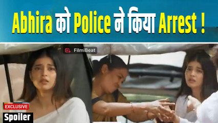 Yeh Rishta Kya Kehlata Hai Spoiler: Abhira को पता चला Armaan- Geetanjali की शादी का सच; टूटा दिल