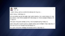 성일종, 김문수에 사퇴 요구..."새롭고 젋은 세력 등장해야" / YTN