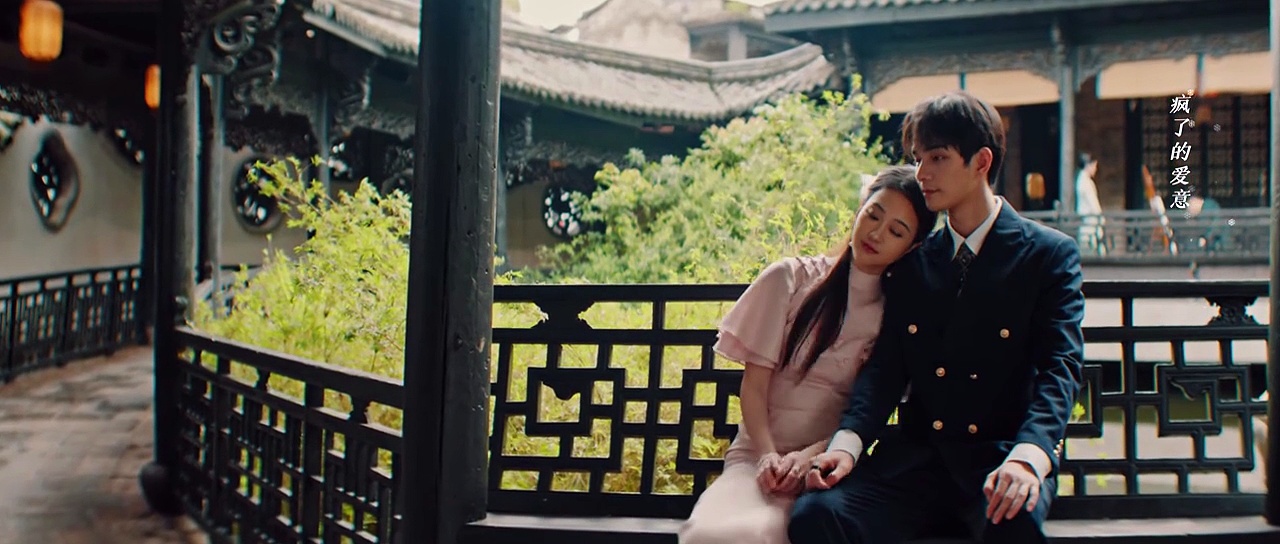  Lock her 2025 cdrama ep 21 | engsub