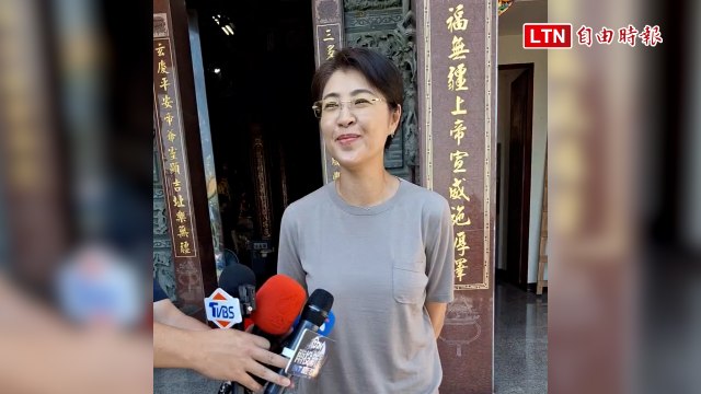 823罷免投票今結束 南投縣長許淑華：盼國家回歸正常運作