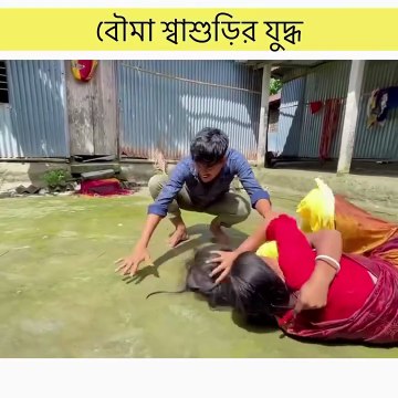 বৌমা শ্বাশুড়ির যুদ্ধ 😂 সব দোষ শ্বশুরের ! হাসতে হাসতে পেট ফেটে যাবে! | Adda Funny Baz