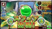 コナステ　FORTUNE TRINITY 精霊の至宝祭_37a