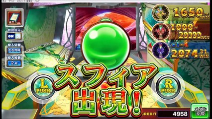 コナステ　FORTUNE TRINITY 精霊の至宝祭_38b