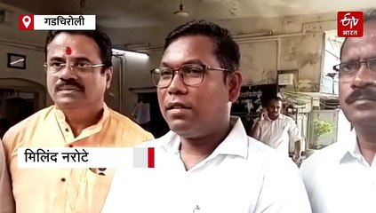 बिहारमधील राजकीय वादाचे पडसाद महाराष्ट्रात, गडचिरोलीत तेजस्वी यादव यांच्याविरोधात भाजपा आमदाराची तक्रार