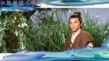 Thiếu niên anh hùng Tiểu Na Tra 少年英雄小哪吒 - Dương Thải Ngọc 杨采钰 || David Chiang 姜大卫