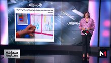 قراءة في عناوين صحف مغاربية - 22/08/2025