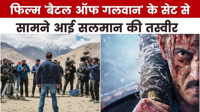 सलमान ने लद्दाख में शुरू की 'बैटल ऑफ गलवान' की शूटिंग, देखें मूवी मसाला