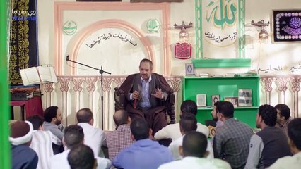 مسلسل أفراح إبليس الجزء 2 الحلقة 28