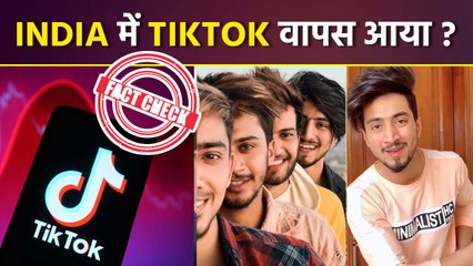 Fact Check: TikTok Return In India After 5 Years | TikTok Ban Remove In India News | Boldsky