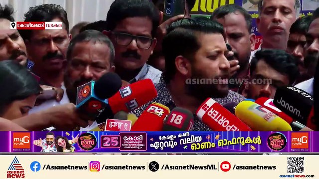 രാഹുലിനെ കൈവിടാതെ ഷാഫി; 'ആരോപണങ്ങളിൽ രാഹുലിനെതിരെ നിയമപരമായി ഒരു പരാതിയുമില്ല'