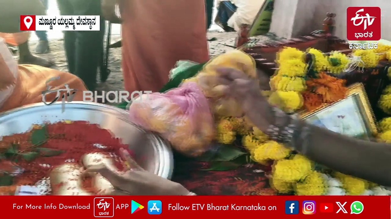 ಕಲಬುರಗಿಯ ಮಣ್ಣೂರ ಯಲ್ಲಮ್ಮ ದೇವಸ್ಥಾನ ಮುಳುಗಡೆ: ಮತ್ತೊಂದು ಯಲ್ಲಮ್ಮ ದೇವಾಲಯದಲ್ಲಿ ಭಕ್ತರಿಗೆ ದರ್ಶನದ ವ್ಯವಸ್ಥೆ