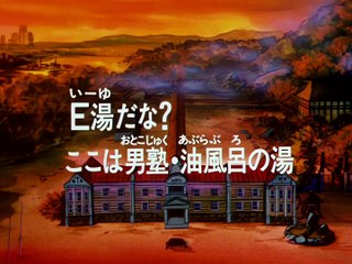 Sakigake Otokojuku โรงเรียนลูกผู้ชาย ตอนที่ 3 1440p.พากย์ไทย