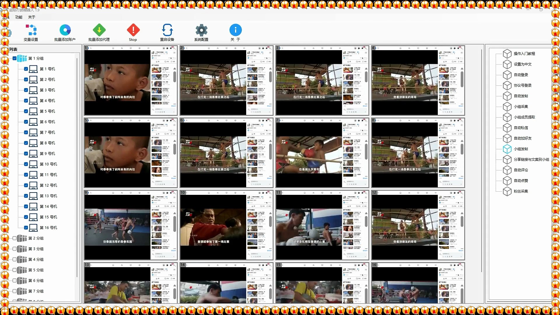 ⁣Telegram群发,X点赞,Telegram获客,INS评论.