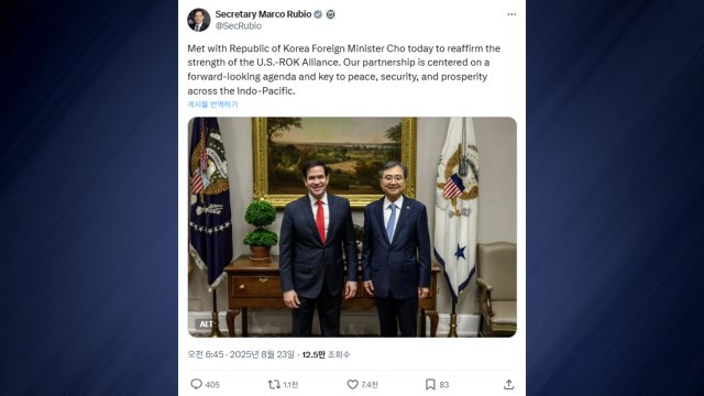 한미 외교장관, 워싱턴 회동... 한미 동맹의 지속적 강점 강조 / YTN