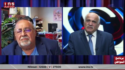 تحرير العراق يبدا من المواطن مع صباح العنبكي وضياء الكواز