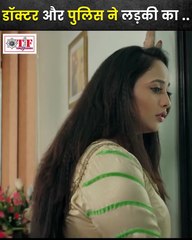 Ladki ke Mar jaane ke bad bhi rape Kiya police ne   #postviralシ #facebookreelsviral #pakistanifashion #trandingreels   #facebookviral #facebookpost #bhojpuri #bhojpuriviral