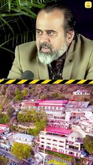 हमारे पहाड़ खतरे में हैं! || आचार्य प्रशांत