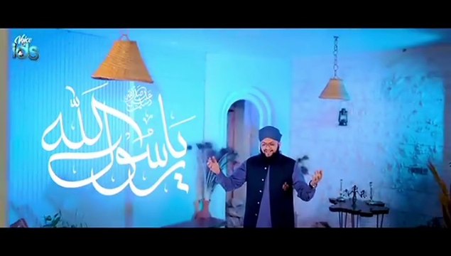 Hafiz Tahir Qadri _ Chan Charhya Amina De Laal Da _ Rabi Ul Awal Naat 2024 _ Super Hit Punjabi Kalam(360P)