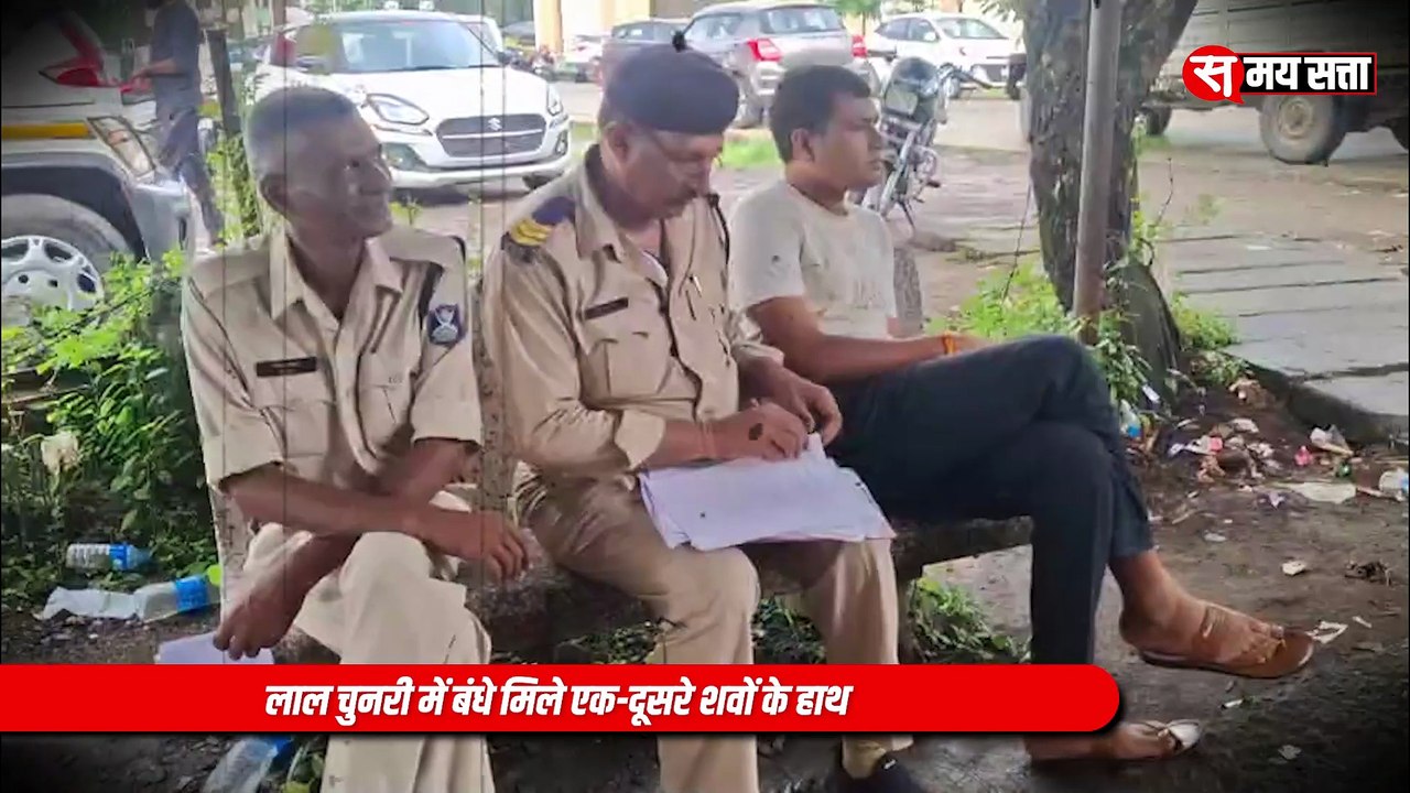 नर्मदा किनारे मिली लाशें… कच्ची उम्र का खौफ़नाक इश्क़