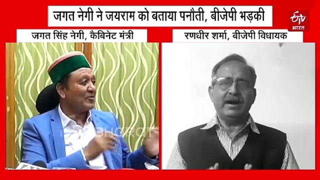 'जगत नेगी खो चुके हैं मानसिक संतुलन', जयराम ठाकुर को पनौती बताने पर भड़के रणधीर शर्मा