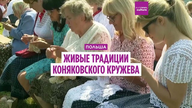 Коняковское кружево: живая традиция, которая нить за нитью связывает прошлое с будущим