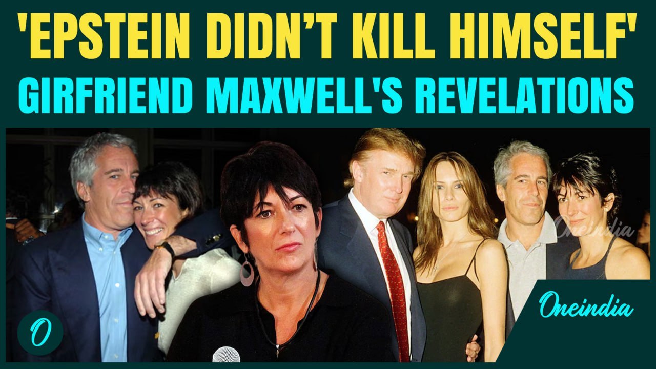 Ghislaine Maxwell Breaks Silence on Trump-Epstein Ties:'He Didn’t Kill Himself' |Shocking Revelation