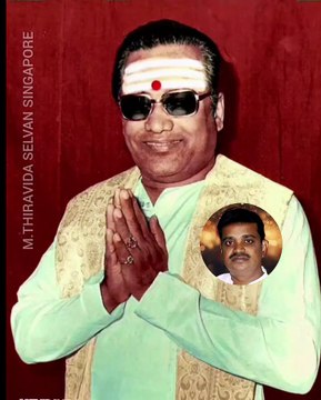 தெய்வப் பாடகர் டிஎம்எஸ் ஐயா M.THIRAVIDA SELVAN SINGAPORE TMS FANS VOL 29
