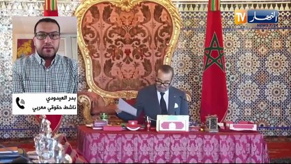 المغرب / المخزن وخيانة السيادة.. صوت الشعب يقمع والمصالح تباع