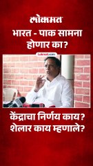 भारत पाक सामन्यावरून राऊतांनी सुनावलं