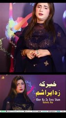 Stargay Ra La Tarai | Pashto New Song 2025 | Raheela Naz
