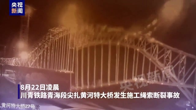 Cina, crolla un ponte ferroviario in costruzione: sei morti e dieci dispersi VIDEO