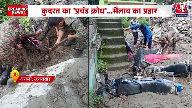 उत्तराखंड: चमोली के थराली में बादल फटा, देखेें भीषण तबाही का मंजर