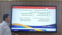 نحو الصف الثاني