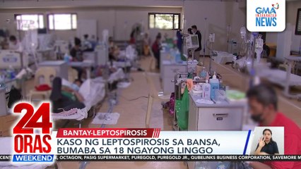 Kaso ng leptospirosis sa bansa, bumaba sa 18 ngayong linggo | 24 Oras Weekend