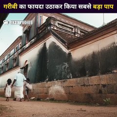 Good movie for entertainment