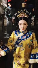 La Reina Que Hizo Temblar El Reino