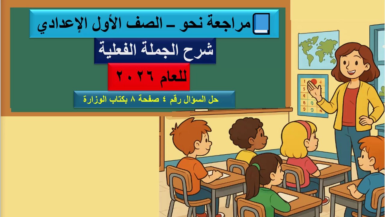 المحاسب الجامعي – شرح مبسط لكل مواد المحاسبة