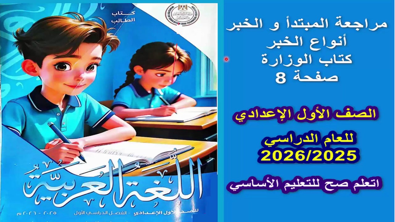 المحاسب الجامعي – شرح مبسط لكل مواد المحاسبة