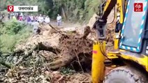 मसूरी के कार्ट मैकेंजी रोड पर भारी भूस्खलन, घंटों बद रहा मार्ग, सड़क पर उतरी PWD टीम