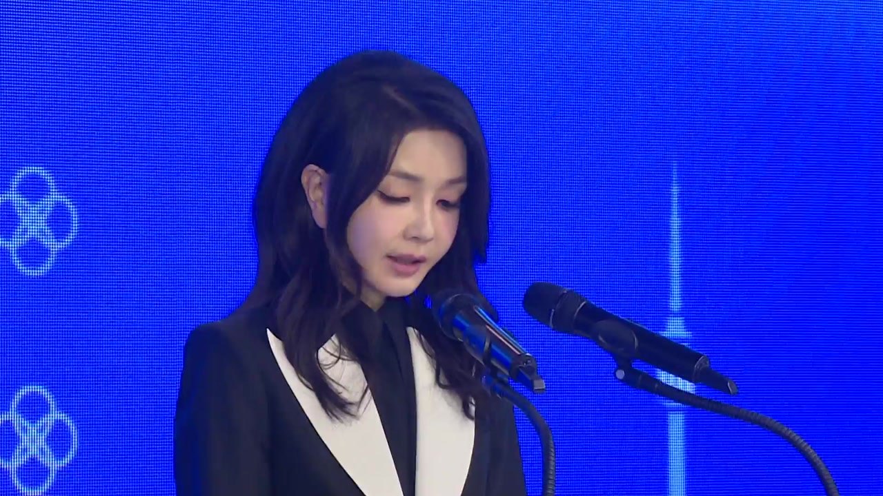 서울고검, 김건희 허위 경력 '불기소' 항고 사건 형사부 배당 / YTN