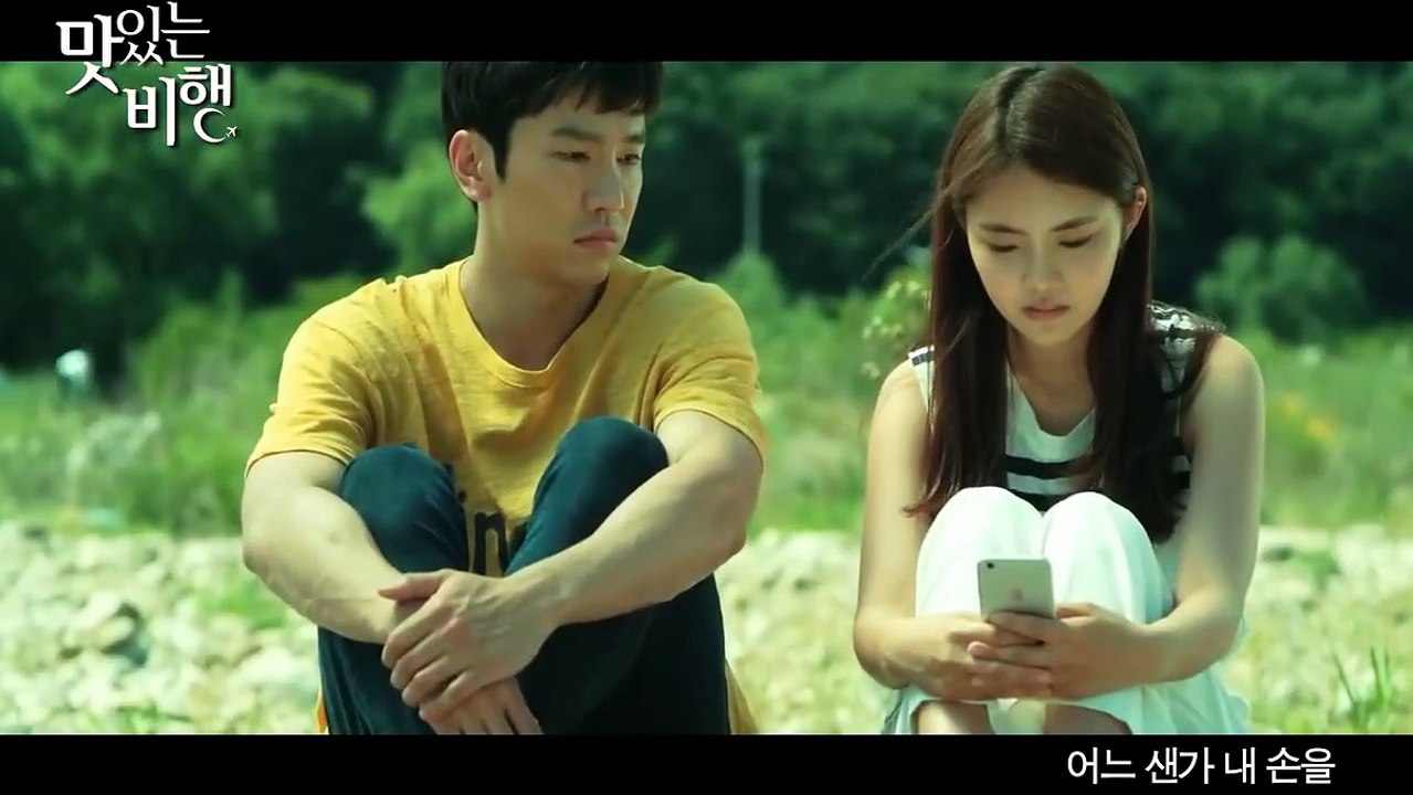 Korean Movie 맛있는 비행 (A Delicious Flight, 2015) 뮤직비디오 (Music Video)